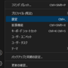 VSCでの行強調設定