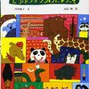 食パンは4枚切りか、6枚切りか