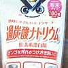 油汚れで黒ずんだ樹脂のシンクをピカピカに