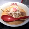 【今週のラーメン１９０４】 RA-MEN 3SO （東京・古淵）  3SOラーメン（味噌M）