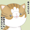 お子さまとお薬　その１
