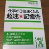 1804＝ナポレオン皇帝＝威張り押し切るナポレオン