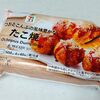 セブンイレブンの冷凍たこ焼きは美味しいのだが随分と高くなった件