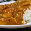 カレールー！ひたすら試してランキング！