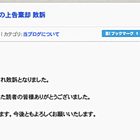 保守速報とは ウェブの人気 最新記事を集めました はてな