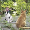 ７月の読書記録