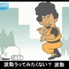 カラテマンデッキと戦った話