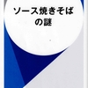 今は昔、新聞紙は包装紙だった