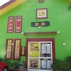 李家（いが）