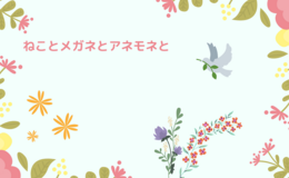 Go to entry