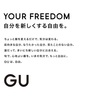 GU