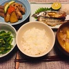 サンマの塩焼き  秋を食す