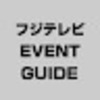 光りの魔術師『フェルメール展』開催