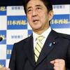 自民党総裁は安倍氏を推薦します。歴史認識・英霊への敬意・経済政策・防衛など全てに於いて他の候補者を上回る。一方橋本維新の会は馬脚を表した！中韓に恨みを持たれてもしょうがないこともある。