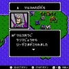 初見でがっつりやり込みＦＥ　ＦＣ暗黒竜２