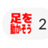 ネットワークなにもわからないマンが何もわからないままラボ構築プロジェクトのリーダーになった話