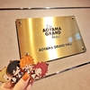 『Trickstar』展 -celebrate with YOU!!-