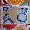 2017年5月オープンの本格ネパール料理店@アジアンキッチンあえら(和田町)