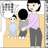 親の少年Aへの関りはどのようなものだったのか -親の視点から考察する-