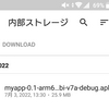 pythonでAndroidの野良アプリを作りたい3 スマホにインストール編