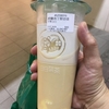 台北 中山 おススメドリンク 虎糖布丁鮮奶茶