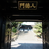 『呂氏春秋』でタイムトリップ
