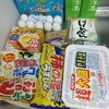 シングルマザー節約術㉗