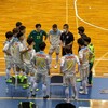 楽しかったんです浜田の応援📣Fリーグ応援はおすすめ物件