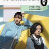 【YOASOBI - コーチェラ・フェスティバル初出演】『アイドル』など計45分の熱唱、全て英語のMCにも注目！