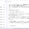 NotebookLMに「毎日のふんばり日記」を分析してもらった。
