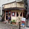 カレー番長への道 ～望郷編～ 第485回「けらら」