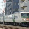 2022/06/04 185系 鉄道開業150年記念号