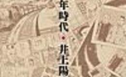 記事を見る