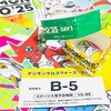 デジモンクロスウォーズステージ-DIGIMON EXPO感想
