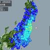  【地震】2018年2月26日01:28 福島県沖M5.7 最大震度震度4