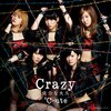 【鈴木愛理・矢島舞美（℃-ute）】Crazy 完全な大人♪は、デイリー3位発進!!!