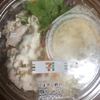 豚しゃぶパスタサラダ