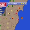 夜だるま地震速報『最大震度5弱/福島県沖』