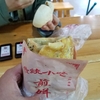 第４回　中国飯安し旨し