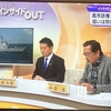 よっぽどですね。