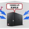  NAS(ネットワーク対応HDD) - BUFFALO LinkStation 4TB LS520D0402G (4TB)