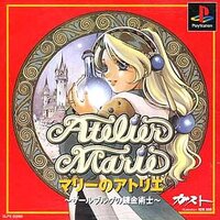2001年という時代に発売された 激レアパソコンゲーム
