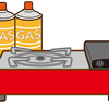 おうちでサバイバル【6】　消費電力をガスで減らす　カセットガスで調理と暖房