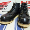 REDWING RW-8179 刺繍羽タグ前期 96年製Ⅰ