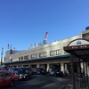 つな散歩(東京都か神奈川編)