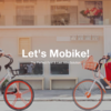 日本に上陸した中国発コミュニティサイクル「Mobike」は都市の新しい移動手段となる？