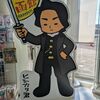 市電で行く元町教会巡り・八幡坂と、お得な割引で登る五稜郭タワー|成田ー函館2泊3日 ✈2日目 後半元町・五稜郭