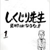 後悔しない夏を過ごすため、いつだってワクワクしていたい