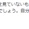 『今日は、何の罰ゲームなんだよ』と思ったこと。。。