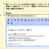 メール作成をちょっと楽にする方法(Gmail)